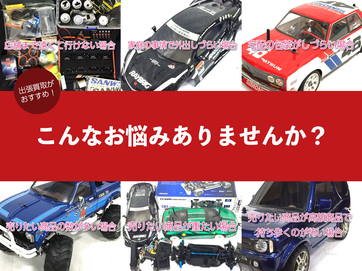 こんなお悩みありませんか?